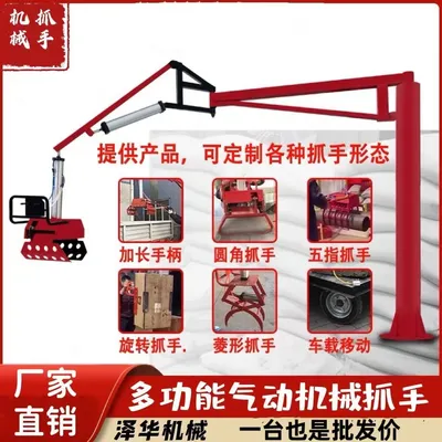安顺市雄克卡盘爪schunk机械抓手303542PZN-plus 100-1-IS汰慷秒报价