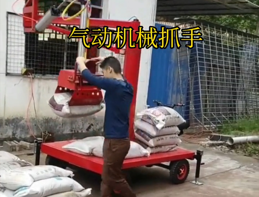 安顺市机械抓手详细视频安顺市气动助力机械臂原理青储搬运机安顺市气动机械抓手机械抓手安顺市多功能机械抓手